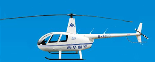 R44II型直升机